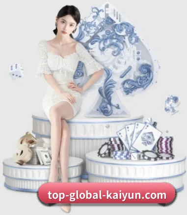 全球扩展
